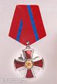 Медаль «За заслуги перед Отечеством» I степени (РА).jpg
