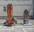 Хачкар в память геноцида армян и 1700-летия принятия Арменией христианства.jpg
