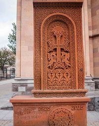 «Хачкар в память святых мучеников геноцида армян (Сурб Арутюн, 2015)».jpg