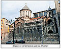 Армяне-католики Турции 555.jpg