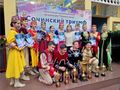 Образцовый ансамбль армянского танца «Ахпюр» (Анапа) 2023 Победа на фестивале.jpg