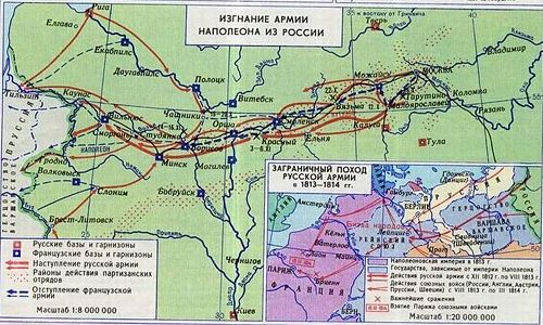 Заграничных походов русской армии (1813-1814).jpg