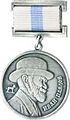 Медаль имени И.П. Павлова.jpg