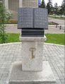 Памятник «Открытая книга». Барнаул (2007).jpg