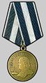 Медаль «300 лет Российскому флоту».jpg