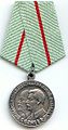 Медаль «Партизану Отечественной войны» I степени.jpg