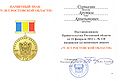 Медаль Сурмаляна 001.jpg