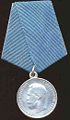 Медаль «В память коронации Николая II 1896г.».jpg