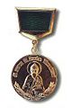 Медаль святого благоверного князя Даниила Московского.jpg