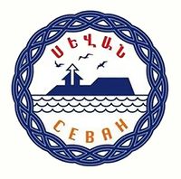 Логотип армянская община «Севан» (Сочи).jpg