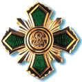 Орден преподобного Сергия Радонежского II степени 55.jpg