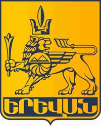 Логотип Армянская общественная организация Удмуртской Республики УРАРТУ.jpg