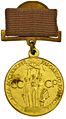 Золотая медаль ВДНХ СССР.jpg