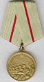 Медаль «За оборону Сталинграда».jpeg