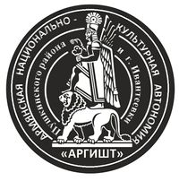 Логотип Армянская культурно-национальная автономия «Аргишт» (Пушкино).jpg
