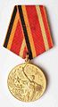 Медаль «30 лет победы в Великой Отечественной войне 1941-1945 гг.».jpg