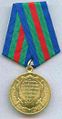 Медаль «За укрепление боевого содружества» (РФ).jpg