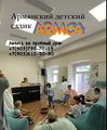 Армянский детский садик ARMCA.jpg