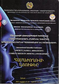 Книга общество, семья, подросток актуальные проблемы в Армении и в диаспоре.jpg