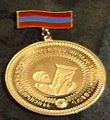 Золотая медаль Министерства культуры и по делам молодежи Республики Армения.JPG
