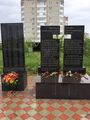 Памятник участникам и ветеранам ВОВ в Черкесске.jpg