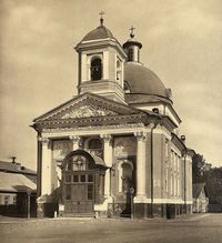 Церковь Сурб Хач (Москва)55.JPG