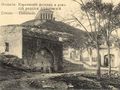 Армянский фонтан1.jpg
