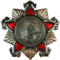 Орден Нахимова II степени.png
