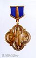 Медаль Мхитара Гераци.jpg