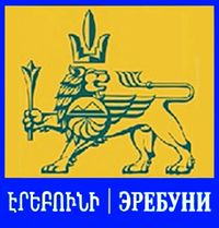 Логотип ОАНКО «Эребуни».jpg