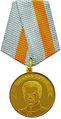 Медаль Гарегин Нжде.jpg