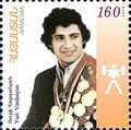 Yurik Vardanyan 2010 Armenian stamp.jpg