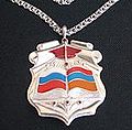 Почётный орден Российско-армянского (Славянского) государственного университета.jpg
