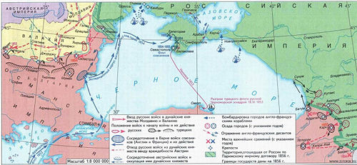 Крымская война (1853-1856).jpg