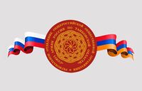 Логотип Союз армян Тамбовкой области.jpg