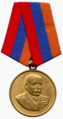 Медаль «Маршал Баграмян».png