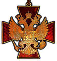 Орден «За заслуги перед Отечеством» III степени66.jpg