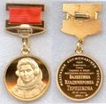 Медаль В.В. Терешковой.jpg