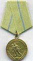 Медаль «За оборону Одессы».jpg
