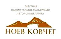 Лого НКАА «Ноев Ковчег» (Черноголовка).jpg