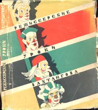 Горчаков Н.М. - 1957.jpg