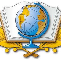 Логотип Армянская воскресная школа им. С.А. Казарова (Липецк).jpg