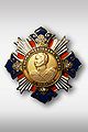 Орден «Генерал-лейтенант, князь В.Г. Мадатов».jpg