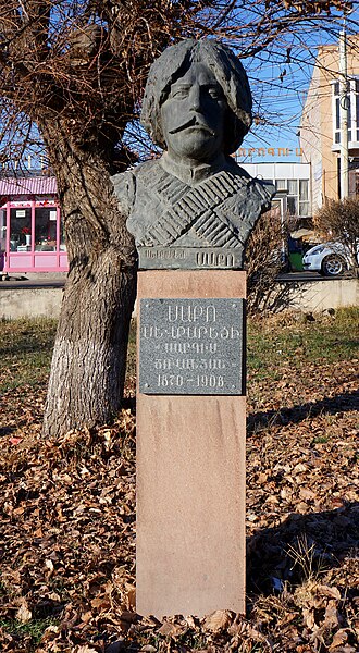 Файл:Sevkaretsi Sako.jpg