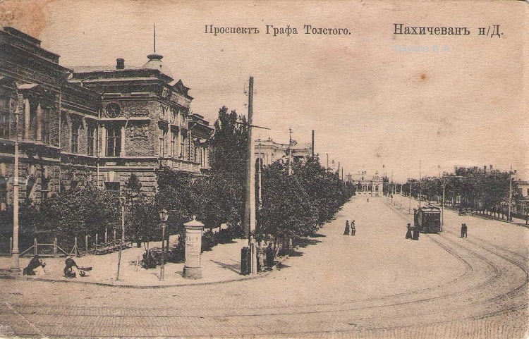 Файл:Проспект графа Толстого Нахичевань.jpg