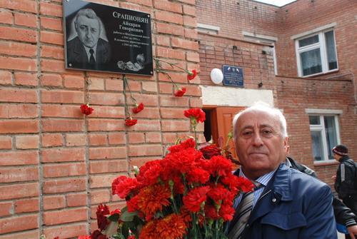 Файл:Открытие мемориальной доски Срапионяну А.Г. (05.10.2010) 4.jpg
