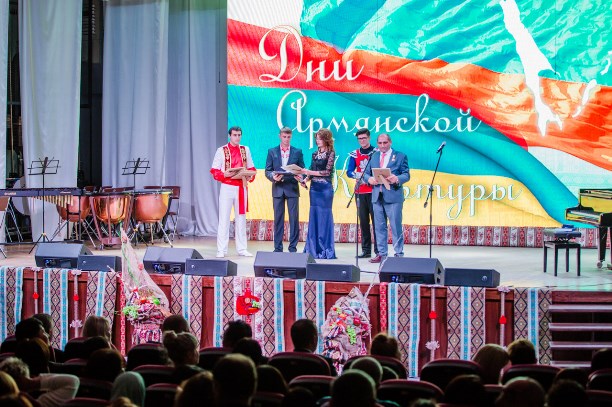 Файл:Сахалинская региональная организация «Армянская община «Айк» 2017 - Дни армянской культуры 1.jpg