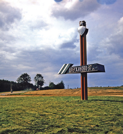 Файл:Проект Сарадова3.jpg