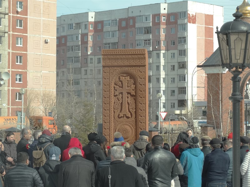 Файл:Местная организация г. Нижневартовска «Армянский национально-культурный центр «Арарат» 24.04.2019-1.jpg