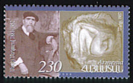 Файл:Sergey Merkurov, 125th Anni. of Birth.jpg